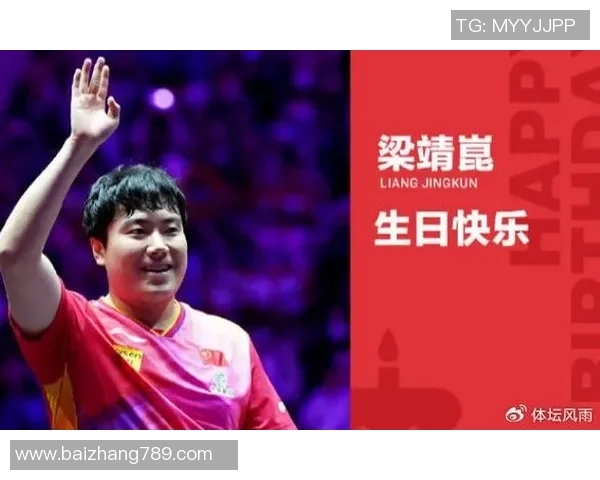 祝福生日快乐的足球明星们愿你们在新的一岁里继续闪耀赛场创造辉煌 祝福生日快乐的足球明星们愿你们在新的一岁里继续闪耀赛场创造辉煌