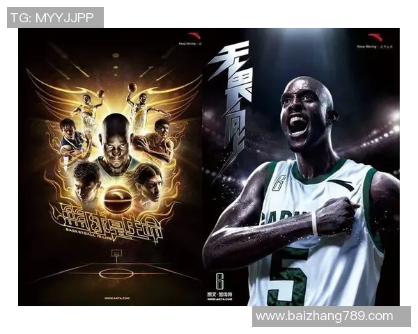 探索ANTA篮球明星的成长之路与赛场辉煌成就的背后故事