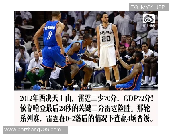 篮球明星shf的传奇之路与辉煌成就揭秘
