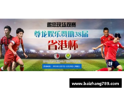 z6com尊龙凯时足球球星卡的魅力探索与收藏价值深度解析