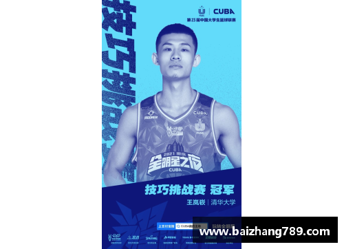 z6com尊龙凯时老鹰队通过球员交易拼凑全明星阵容，引领联盟新风潮