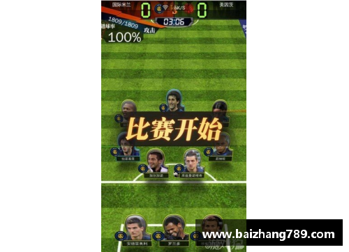 z6尊龙凯时官方网站足球球星卡的魅力装饰艺术全解析与创意展示