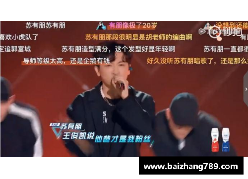 z6尊龙凯时官方网站皇马签下法国新秀，球迷期待他与本泽马组成绝配