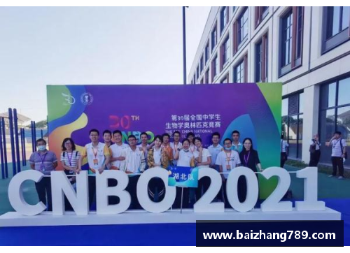 z6尊龙凯时官方网站重庆一中学子斩获全国生物奥赛10枚金牌，5人入选国家集训队！