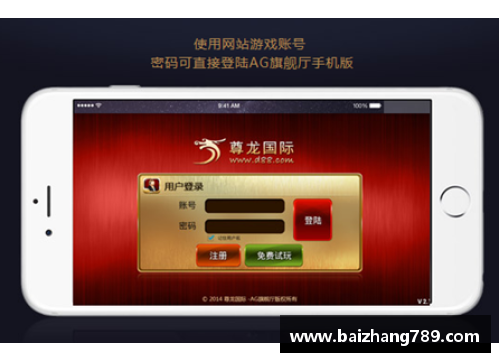 z6尊龙凯时官方网站新浪NBA手机板：最新赛况、球星动态、深度分析全掌握