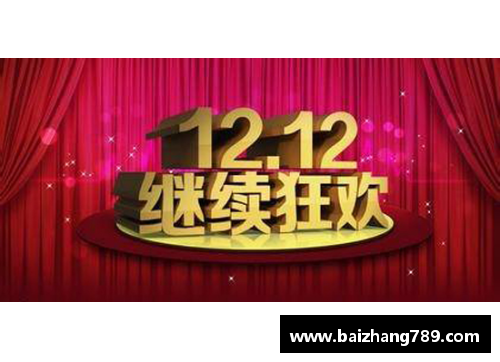 z6尊龙凯时官方网站巴黎遗憾失利，欧冠夺冠前景渐行渐远