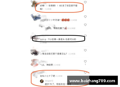 z6尊龙凯时官方网站脊柱健康的重要性：李明主任的专业之路