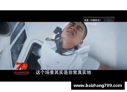 z6尊龙凯时官方网站泰山崩于前而色不变，双抢七强势晋级32强，郑钦文少年老成