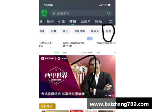 z6尊龙凯时官方网站中国男足进入18强引发亚洲各国不同反应 - 副本