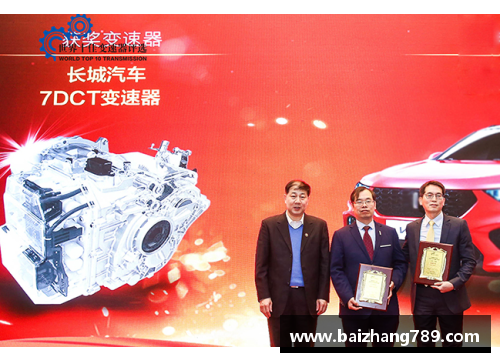 z6尊龙凯时官方网站2019年中国十佳运动员评选：荣耀与梦想的交汇 - 副本 - 副本