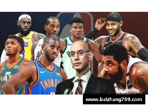 z6尊龙凯时官方网站NBA 20赛季球员薪资排名与球队财政影响分析 - 副本