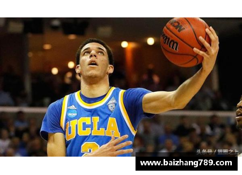 UCLA现役球员：阵容、表现与未来展望 - 副本