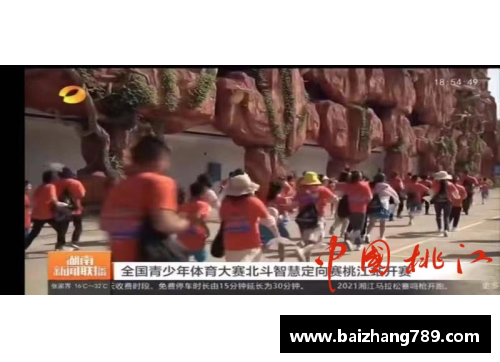 z6尊龙凯时官方网站美国队在国际篮球赛上力克强敌，成功晋级决赛 - 副本