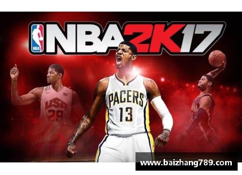 z6尊龙凯时官方网站NBA选秀权保护制度及其影响分析 - 副本