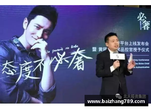 z6尊龙凯时官方网站体坛早七点：精彩赛事与运动明星的聚焦